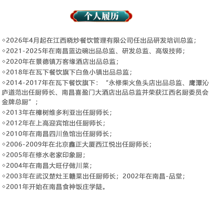 黄欧东